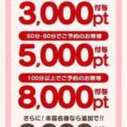 ヒメ日記 2025/02/15 18:42 投稿 きらら アイドルチェッキーナ本店