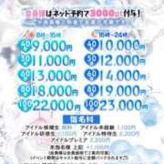 ヒメ日記 2025/03/10 10:42 投稿 きらら アイドルチェッキーナ本店