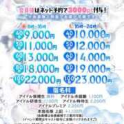 ヒメ日記 2025/03/12 10:16 投稿 きらら アイドルチェッキーナ本店