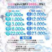 ヒメ日記 2025/03/13 11:02 投稿 きらら アイドルチェッキーナ本店