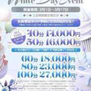 ヒメ日記 2025/03/15 08:02 投稿 きらら アイドルチェッキーナ本店