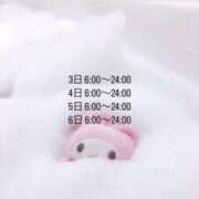 ヒメ日記 2025/05/02 20:37 投稿 きらら アイドルチェッキーナ本店