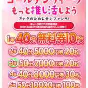 ヒメ日記 2025/05/06 08:13 投稿 きらら アイドルチェッキーナ本店