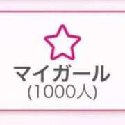 ヒメ日記 2025/05/11 08:52 投稿 きらら アイドルチェッキーナ本店