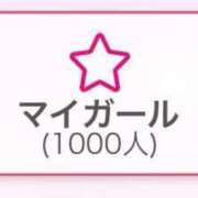 ヒメ日記 2025/06/29 14:28 投稿 きらら アイドルチェッキーナ本店