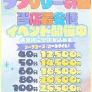 ヒメ日記 2025/07/15 12:22 投稿 きらら アイドルチェッキーナ本店