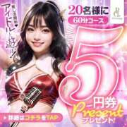 ヒメ日記 2025/07/25 21:42 投稿 きらら アイドルチェッキーナ本店