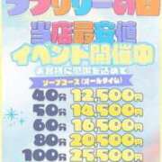ヒメ日記 2025/08/15 10:42 投稿 きらら アイドルチェッキーナ本店
