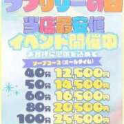 ヒメ日記 2025/09/04 17:12 投稿 きらら アイドルチェッキーナ本店