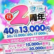 ヒメ日記 2025/09/27 17:02 投稿 きらら アイドルチェッキーナ本店