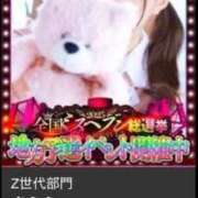 ヒメ日記 2025/10/28 14:22 投稿 きらら アイドルチェッキーナ本店