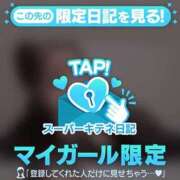 ヒメ日記 2025/10/29 18:40 投稿 きらら アイドルチェッキーナ本店