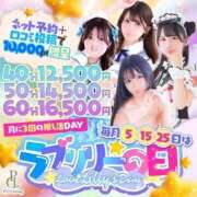 ヒメ日記 2025/11/05 17:52 投稿 きらら アイドルチェッキーナ本店