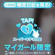 ヒメ日記 2025/11/06 17:45 投稿 きらら アイドルチェッキーナ本店