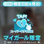 ヒメ日記 2025/11/07 21:32 投稿 きらら アイドルチェッキーナ本店