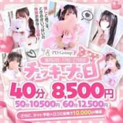 ヒメ日記 2026/03/27 18:04 投稿 きらら アイドルチェッキーナ本店