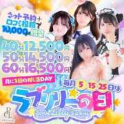 ヒメ日記 2026/04/05 19:41 投稿 きらら アイドルチェッキーナ本店