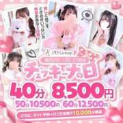 ヒメ日記 2026/04/17 15:30 投稿 きらら アイドルチェッキーナ本店