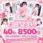 ヒメ日記 2026/05/02 17:03 投稿 きらら アイドルチェッキーナ本店