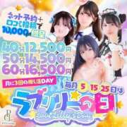 ヒメ日記 2026/05/25 16:36 投稿 きらら アイドルチェッキーナ本店