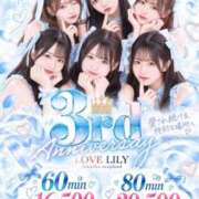 ヒメ日記 2026/10/03 17:16 投稿 きらら アイドルチェッキーナ本店