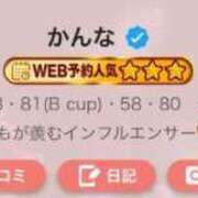 ヒメ日記 2025/03/10 16:21 投稿 かんな 今から乳首を犯しにいってもいいですか？大阪店