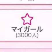 ヒメ日記 2025/04/01 14:31 投稿 かんな 今から乳首を犯しにいってもいいですか？大阪店