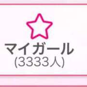 ヒメ日記 2025/08/21 13:41 投稿 かんな 今から乳首を犯しにいってもいいですか？大阪店