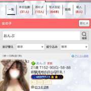 ヒメ日記 2025/07/14 18:14 投稿 おんぷ ダイスキ