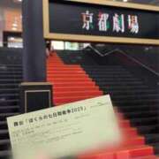 おんぷ 🐰💗〜レア出勤情報☑️〜💗🐰 ダイスキ