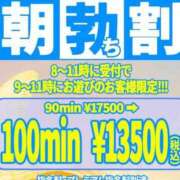 ヒメ日記 2025/01/16 07:45 投稿 らら One More奥様　横浜関内店
