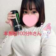 ヒメ日記 2025/02/08 12:53 投稿 らら One More奥様　横浜関内店