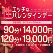 ヒメ日記 2025/02/14 10:01 投稿 らら One More奥様　横浜関内店