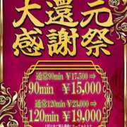 ヒメ日記 2025/02/24 12:55 投稿 らら One More奥様　横浜関内店