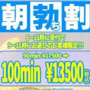 ヒメ日記 2025/02/25 08:01 投稿 らら One More奥様　横浜関内店