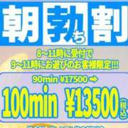 ヒメ日記 2025/02/27 08:00 投稿 らら One More奥様　横浜関内店