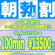 ヒメ日記 2025/03/01 08:02 投稿 らら One More奥様　横浜関内店