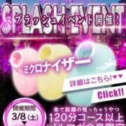 ヒメ日記 2025/03/17 08:15 投稿 らら One More奥様　横浜関内店