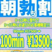 ヒメ日記 2025/03/28 08:02 投稿 らら One More奥様　横浜関内店
