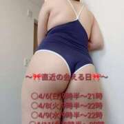 ヒメ日記 2025/04/05 18:30 投稿 らら One More奥様　横浜関内店