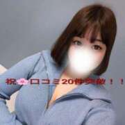 ヒメ日記 2025/04/05 19:45 投稿 らら One More奥様　横浜関内店