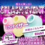 ヒメ日記 2025/04/12 18:31 投稿 らら One More奥様　横浜関内店