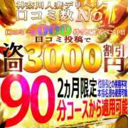 ヒメ日記 2025/04/24 18:15 投稿 らら One More奥様　横浜関内店