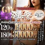 ヒメ日記 2025/04/30 09:30 投稿 らら One More奥様　横浜関内店