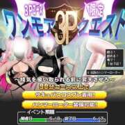 ヒメ日記 2025/05/08 16:51 投稿 らら One More奥様　横浜関内店