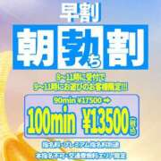 ヒメ日記 2025/05/31 08:27 投稿 らら One More奥様　横浜関内店