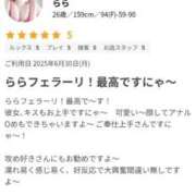 ヒメ日記 2025/07/01 17:32 投稿 らら One More奥様　横浜関内店