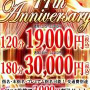 ヒメ日記 2025/08/11 19:01 投稿 らら One More奥様　横浜関内店