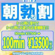 ヒメ日記 2025/08/16 08:15 投稿 らら One More奥様　横浜関内店