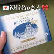 ヒメ日記 2025/08/29 11:26 投稿 らら One More奥様　横浜関内店